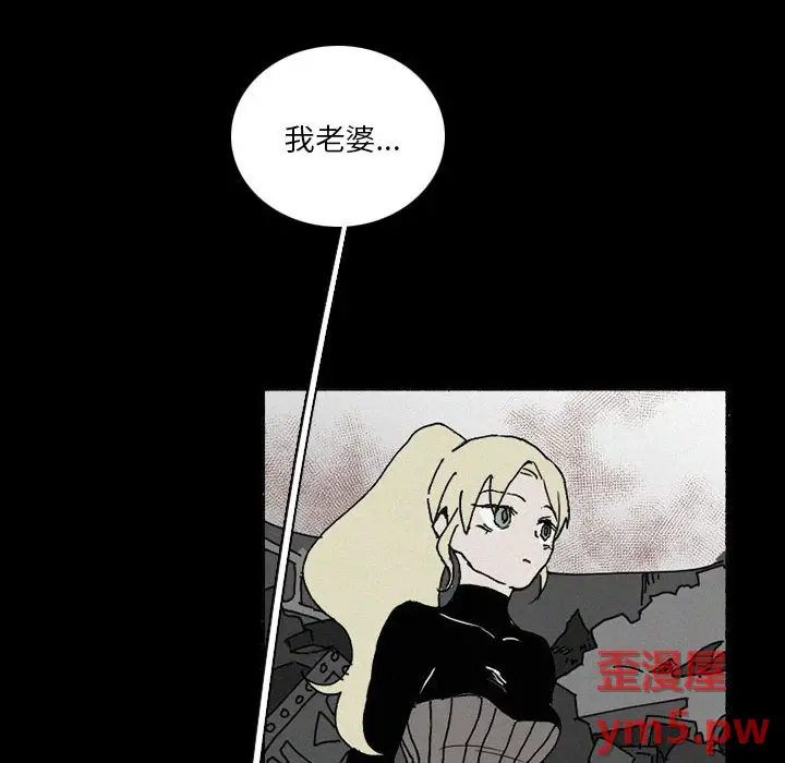 B级英雄[顶通]韩漫全集-第 38 话无删减无遮挡章节图片 