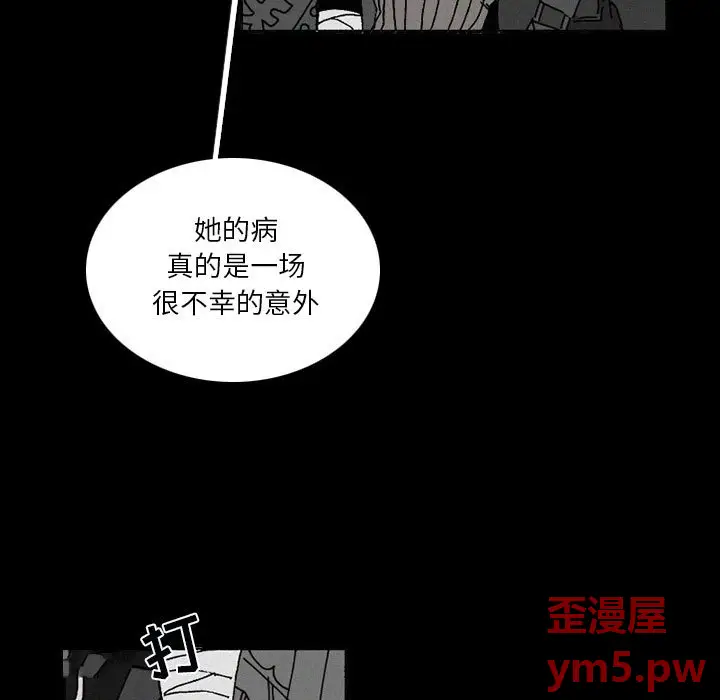 B级英雄[顶通]韩漫全集-第 38 话无删减无遮挡章节图片 
