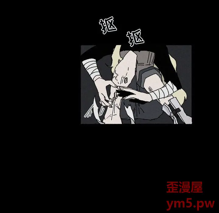 B级英雄[顶通]韩漫全集-第 38 话无删减无遮挡章节图片 