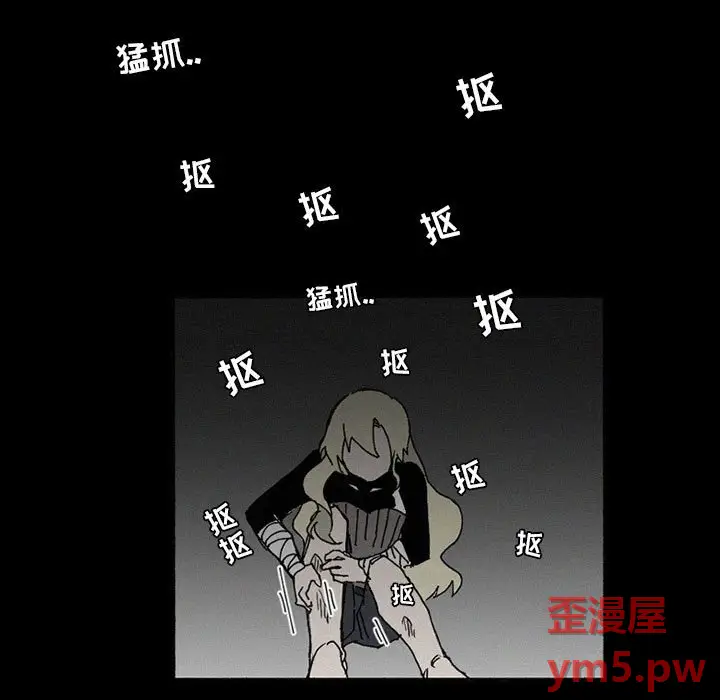 B级英雄[顶通]韩漫全集-第 38 话无删减无遮挡章节图片 