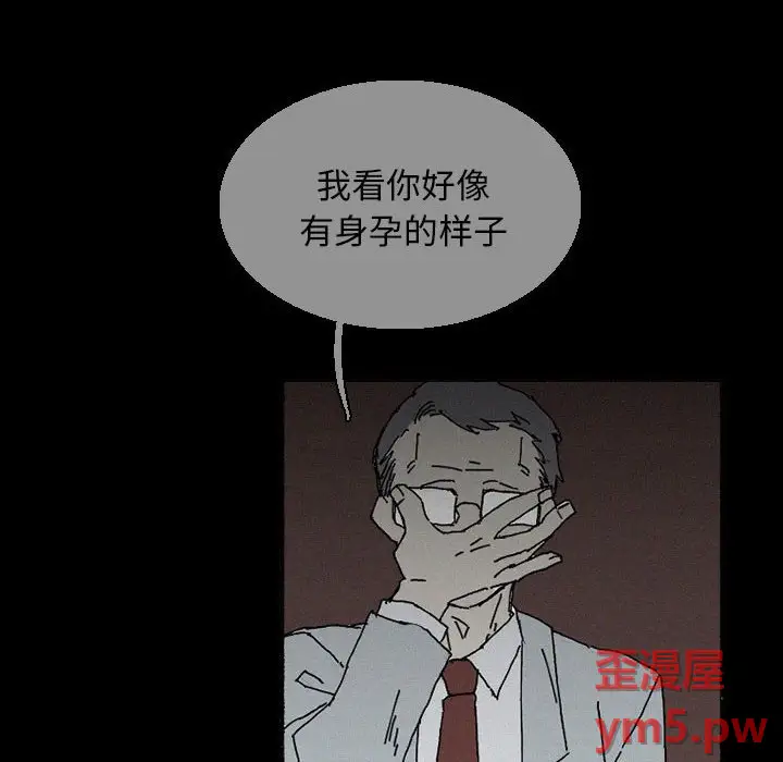 B级英雄[顶通]韩漫全集-第 38 话无删减无遮挡章节图片 