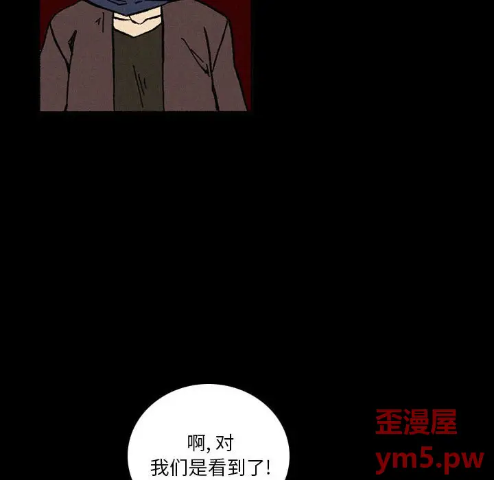 B级英雄[顶通]韩漫全集-第 38 话无删减无遮挡章节图片 