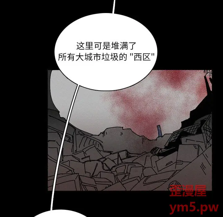 B级英雄[顶通]韩漫全集-第 38 话无删减无遮挡章节图片 