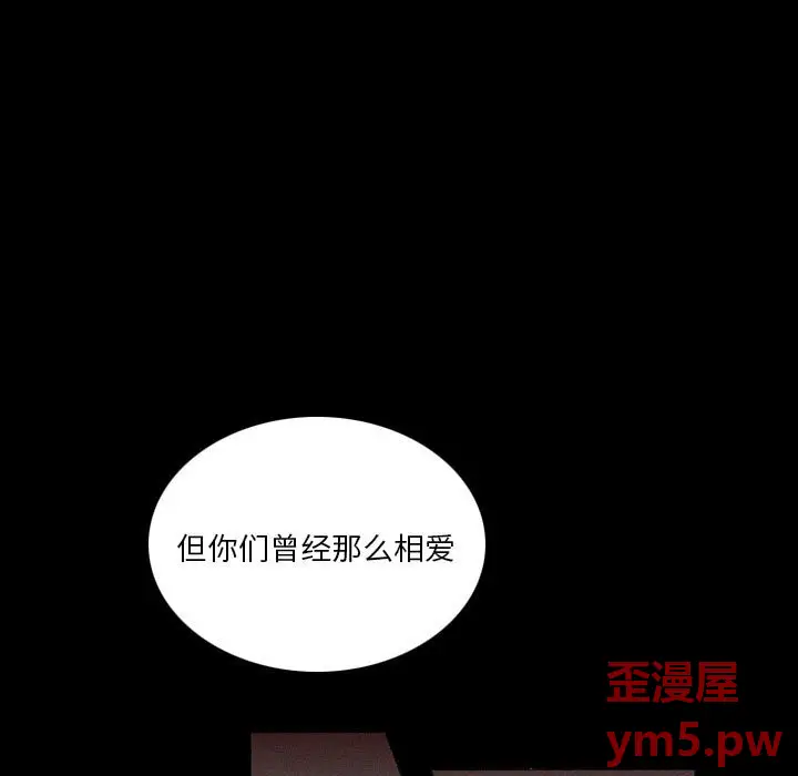 B级英雄[顶通]韩漫全集-第 38 话无删减无遮挡章节图片 