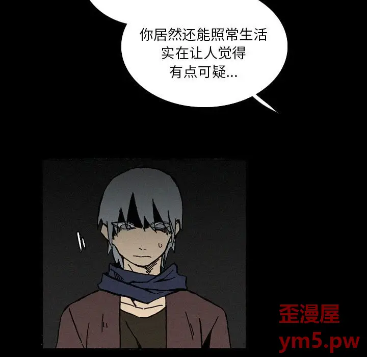 B级英雄[顶通]韩漫全集-第 38 话无删减无遮挡章节图片 