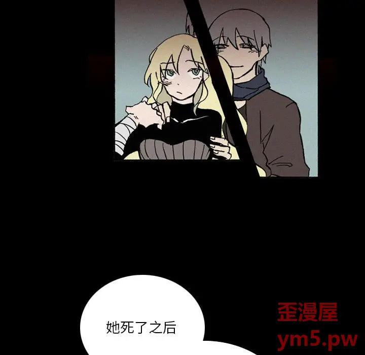 B级英雄[顶通]韩漫全集-第 38 话无删减无遮挡章节图片 