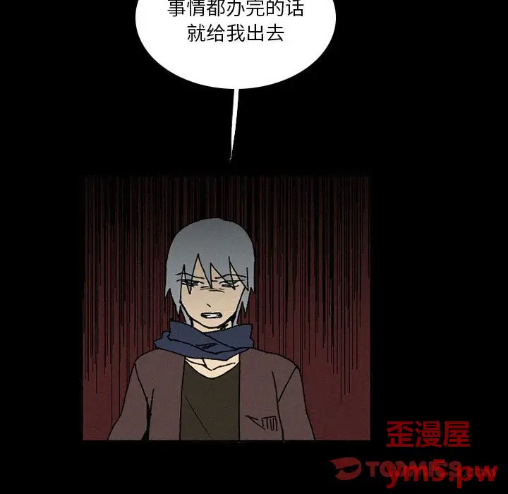 B级英雄[顶通]韩漫全集-第 38 话无删减无遮挡章节图片 