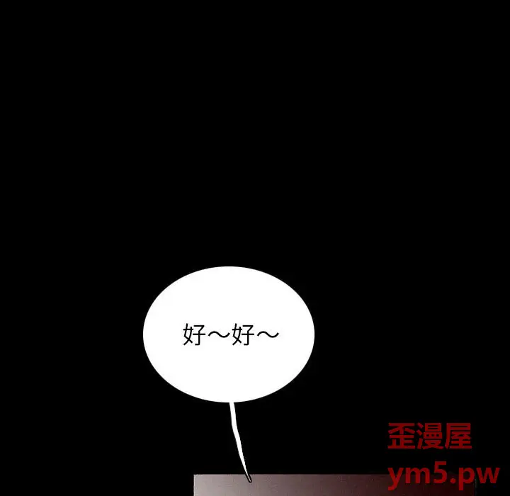 B级英雄[顶通]韩漫全集-第 38 话无删减无遮挡章节图片 