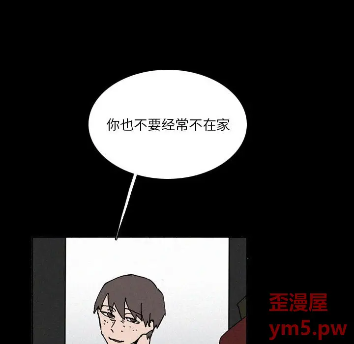 B级英雄[顶通]韩漫全集-第 38 话无删减无遮挡章节图片 