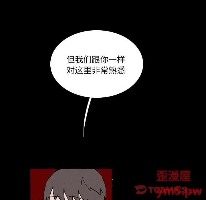 B级英雄[顶通]韩漫全集-第 38 话无删减无遮挡章节图片 