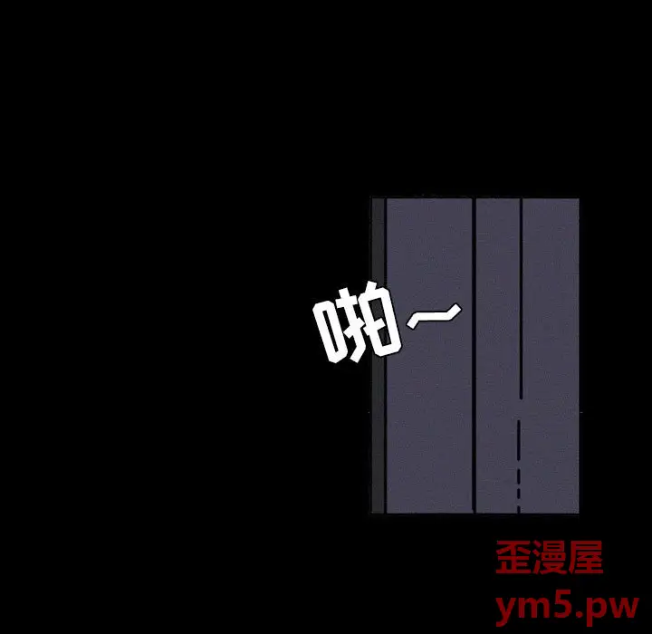 B级英雄[顶通]韩漫全集-第 38 话无删减无遮挡章节图片 