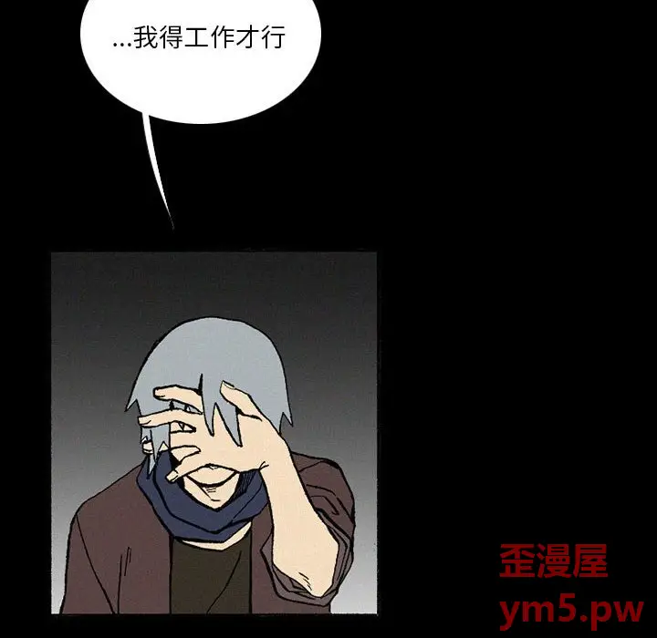 B级英雄[顶通]韩漫全集-第 38 话无删减无遮挡章节图片 