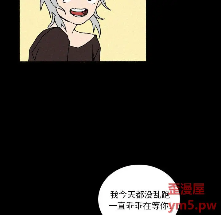 B级英雄[顶通]韩漫全集-第 38 话无删减无遮挡章节图片 