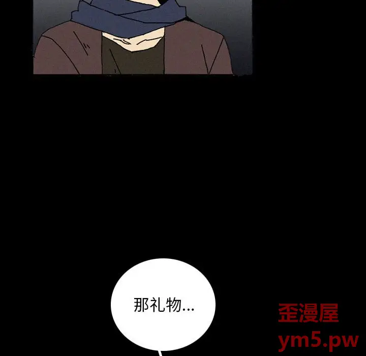 B级英雄[顶通]韩漫全集-第 38 话无删减无遮挡章节图片 