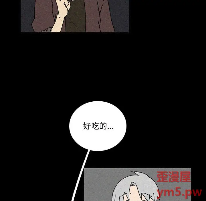 B级英雄[顶通]韩漫全集-第 38 话无删减无遮挡章节图片 