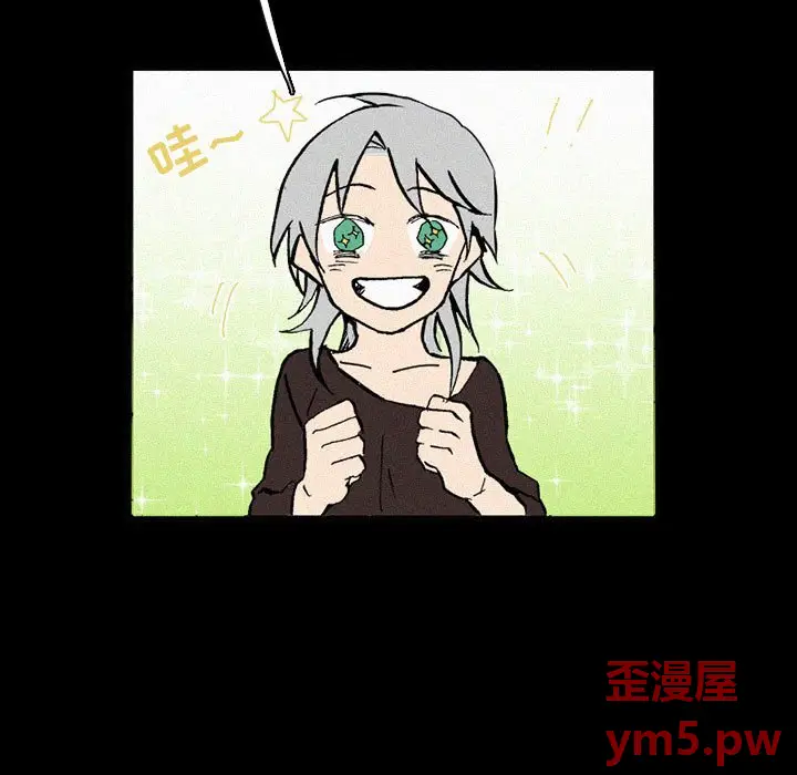 B级英雄[顶通]韩漫全集-第 38 话无删减无遮挡章节图片 