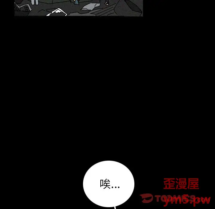 B级英雄[顶通]韩漫全集-第 38 话无删减无遮挡章节图片 