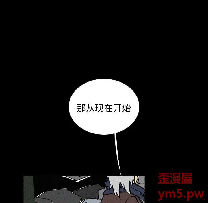 B级英雄[顶通]韩漫全集-第 38 话无删减无遮挡章节图片 