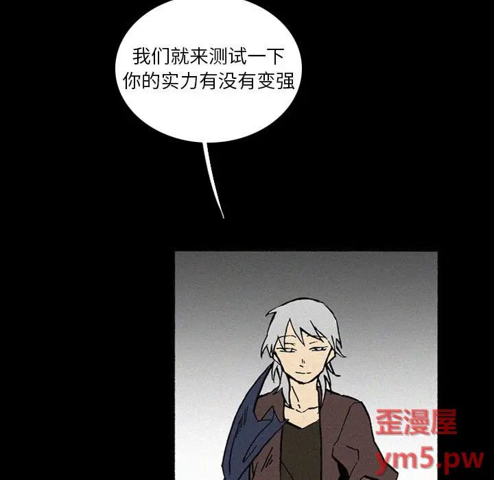 B级英雄[顶通]韩漫全集-第 38 话无删减无遮挡章节图片 