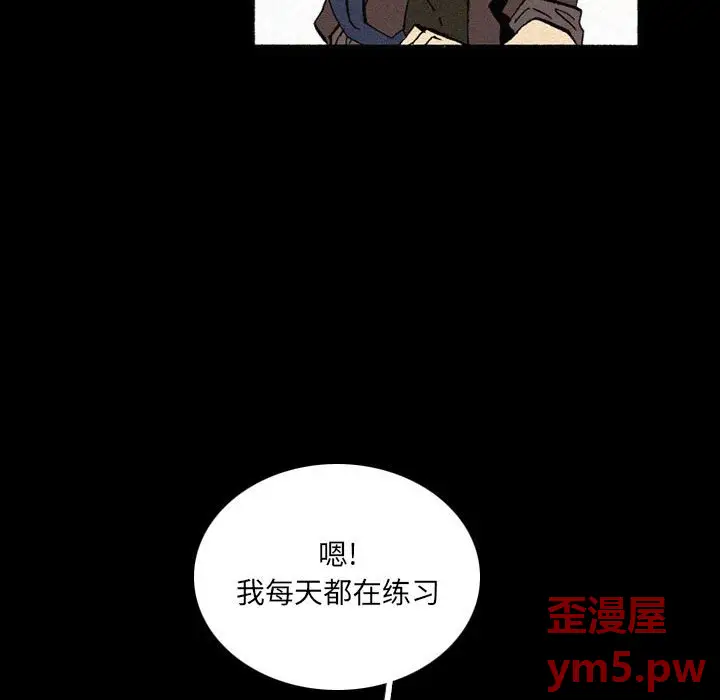 B级英雄[顶通]韩漫全集-第 38 话无删减无遮挡章节图片 