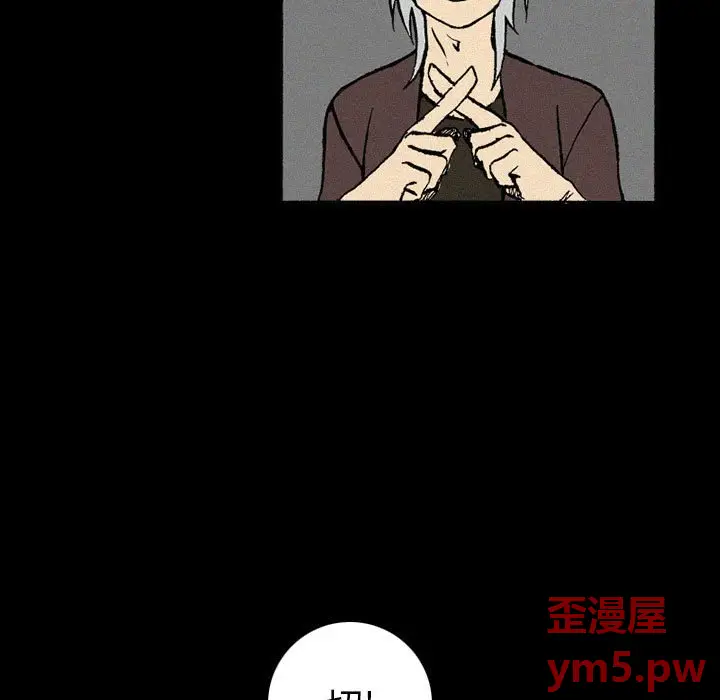 B级英雄[顶通]韩漫全集-第 38 话无删减无遮挡章节图片 