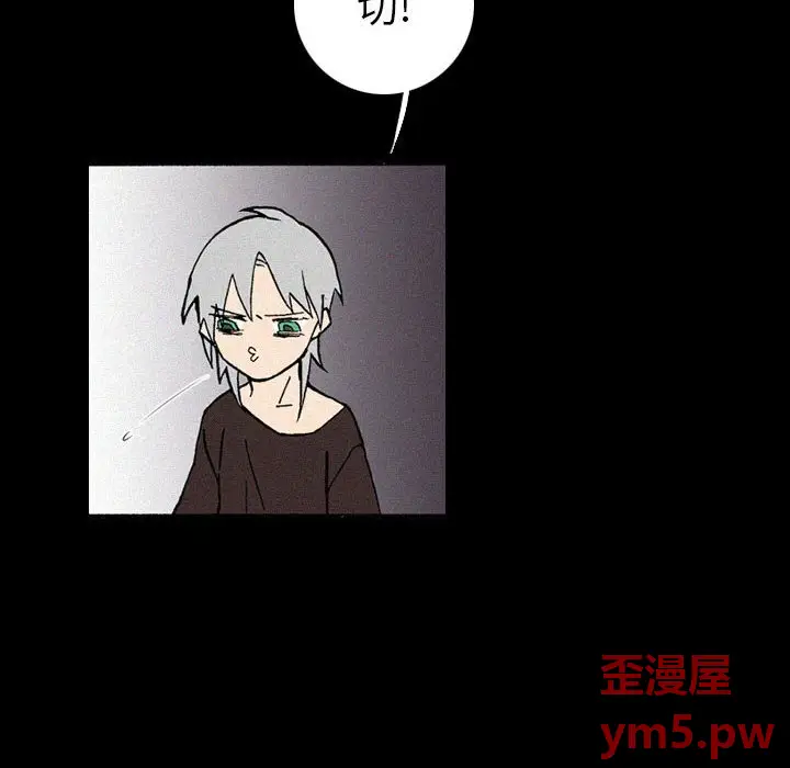 B级英雄[顶通]韩漫全集-第 38 话无删减无遮挡章节图片 