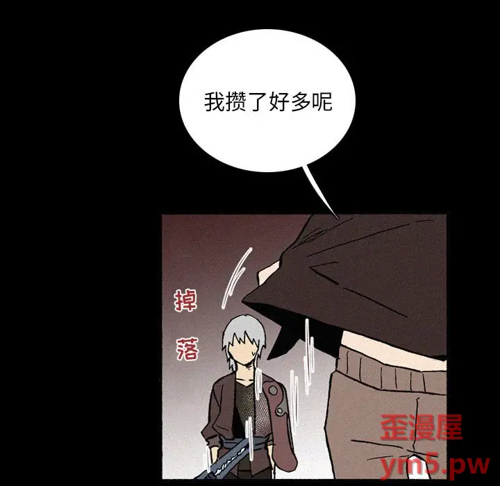 B级英雄[顶通]韩漫全集-第 38 话无删减无遮挡章节图片 