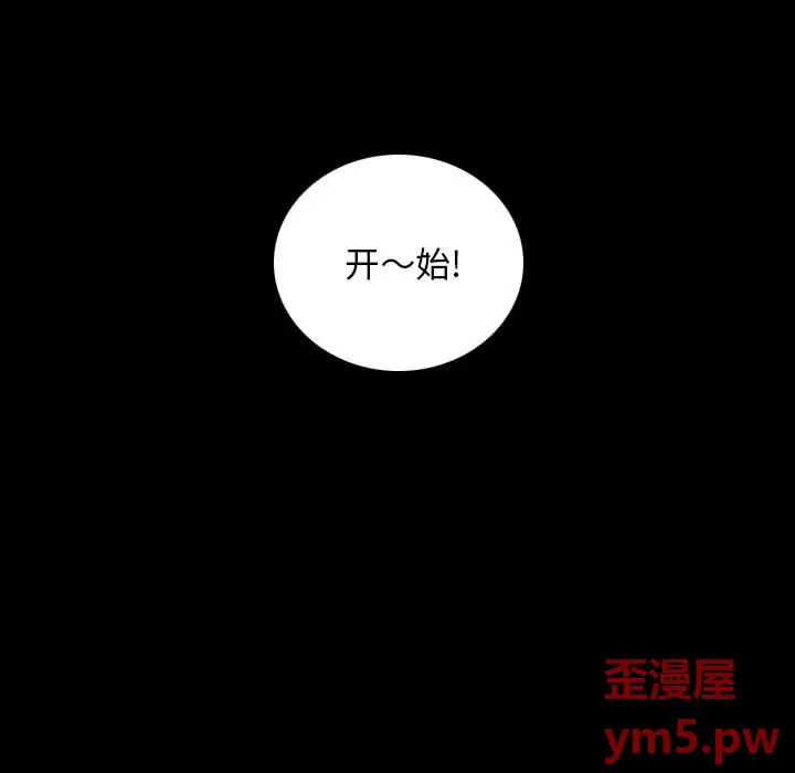 B级英雄[顶通]韩漫全集-第 38 话无删减无遮挡章节图片 