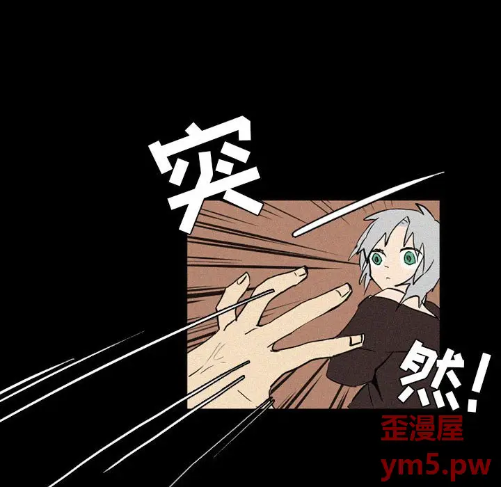 B级英雄[顶通]韩漫全集-第 38 话无删减无遮挡章节图片 