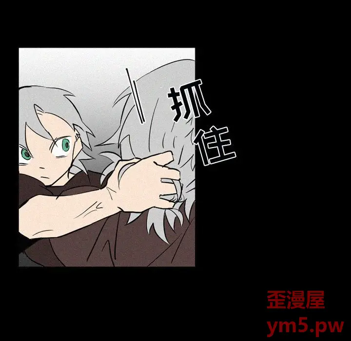 B级英雄[顶通]韩漫全集-第 38 话无删减无遮挡章节图片 