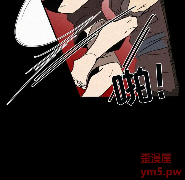 B级英雄[顶通]韩漫全集-第 38 话无删减无遮挡章节图片 
