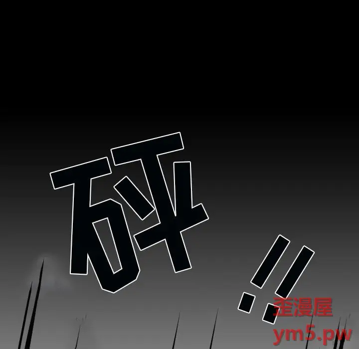 B级英雄[顶通]韩漫全集-第 38 话无删减无遮挡章节图片 