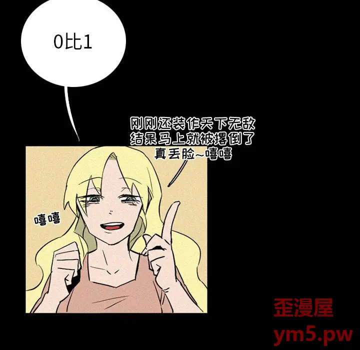 B级英雄[顶通]韩漫全集-第 38 话无删减无遮挡章节图片 