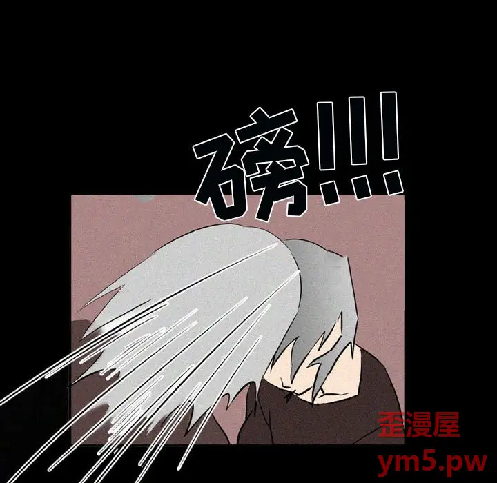 B级英雄[顶通]韩漫全集-第 38 话无删减无遮挡章节图片 