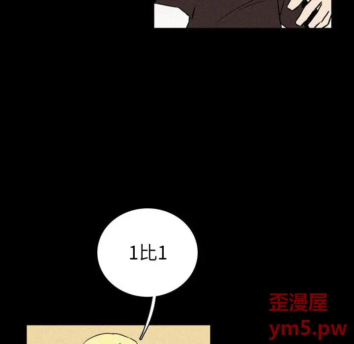 B级英雄[顶通]韩漫全集-第 38 话无删减无遮挡章节图片 