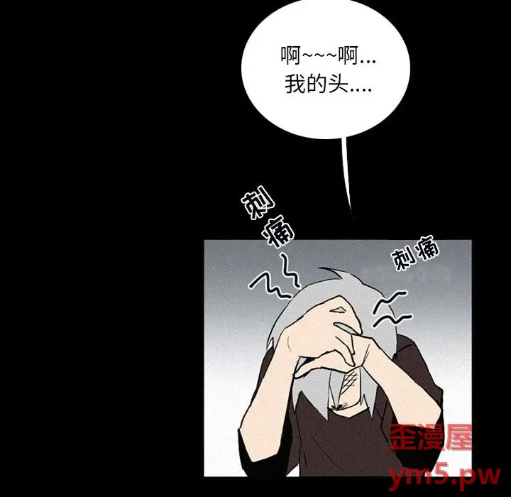 B级英雄[顶通]韩漫全集-第 38 话无删减无遮挡章节图片 