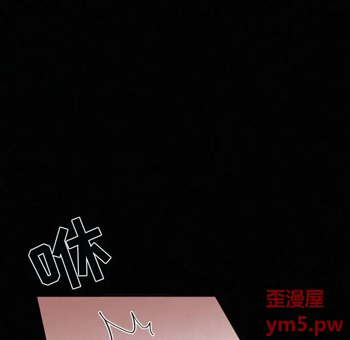 B级英雄[顶通]韩漫全集-第 38 话无删减无遮挡章节图片 