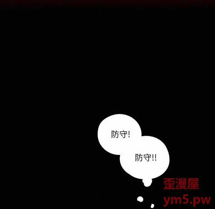 B级英雄[顶通]韩漫全集-第 38 话无删减无遮挡章节图片 