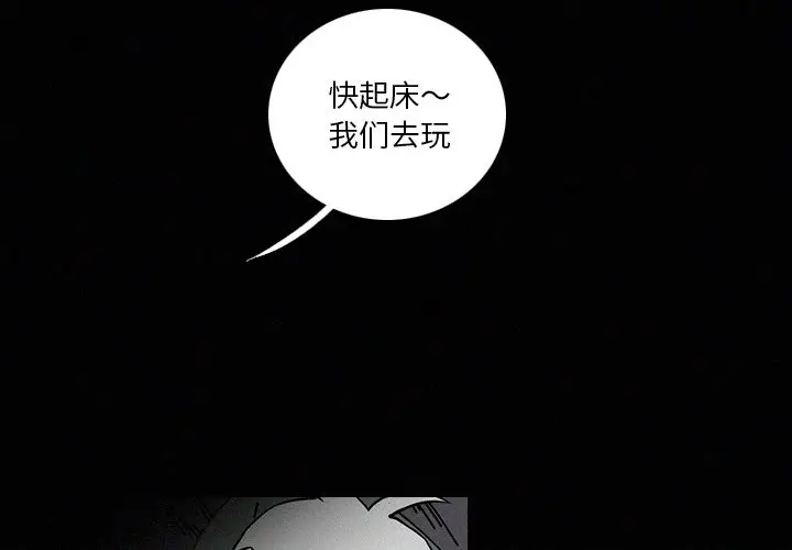 B级英雄[顶通]韩漫全集-第 41 话无删减无遮挡章节图片 