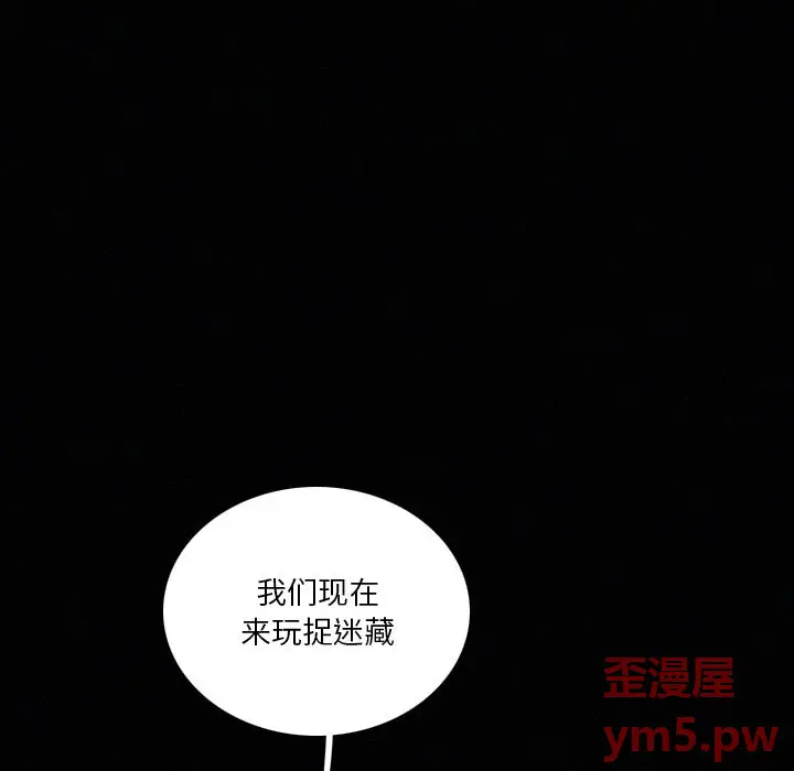 B级英雄[顶通]韩漫全集-第 41 话无删减无遮挡章节图片 