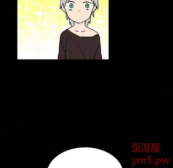 B级英雄[顶通]韩漫全集-第 41 话无删减无遮挡章节图片 