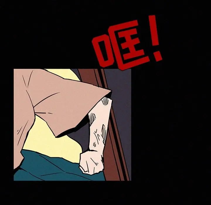 B级英雄[顶通]韩漫全集-第 41 话无删减无遮挡章节图片 