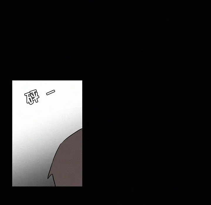B级英雄[顶通]韩漫全集-第 41 话无删减无遮挡章节图片 