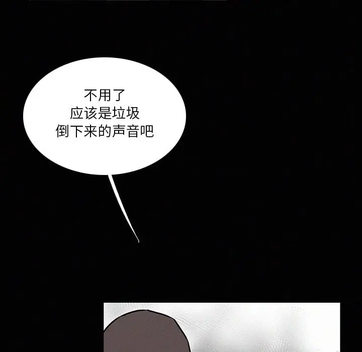 B级英雄[顶通]韩漫全集-第 41 话无删减无遮挡章节图片 
