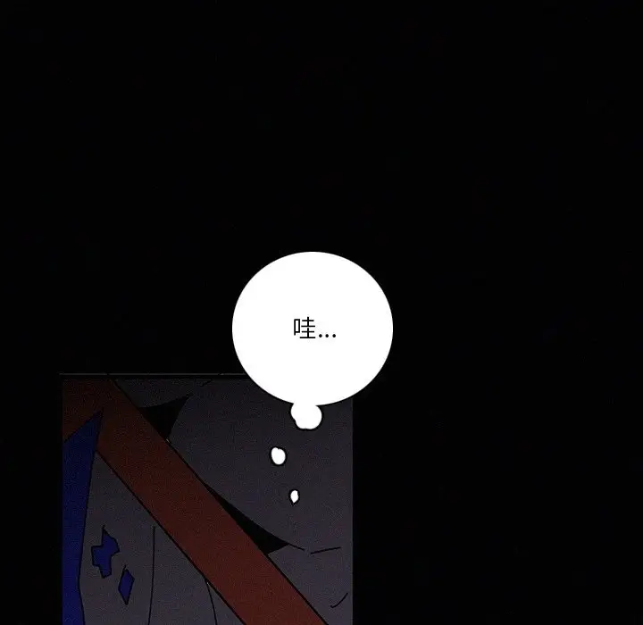 B级英雄[顶通]韩漫全集-第 41 话无删减无遮挡章节图片 