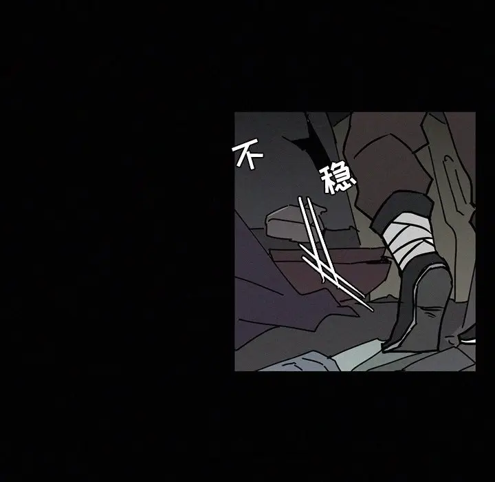 B级英雄[顶通]韩漫全集-第 41 话无删减无遮挡章节图片 