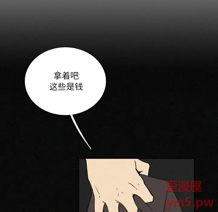 B级英雄[顶通]韩漫全集-第 41 话无删减无遮挡章节图片 