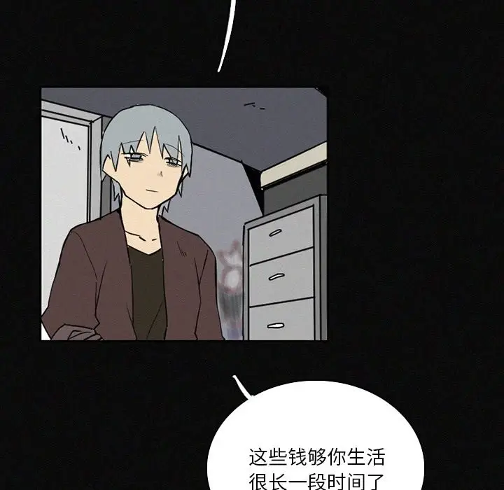 B级英雄[顶通]韩漫全集-第 41 话无删减无遮挡章节图片 