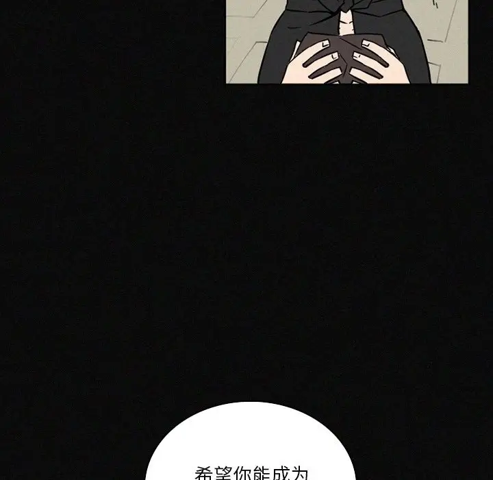 B级英雄[顶通]韩漫全集-第 41 话无删减无遮挡章节图片 