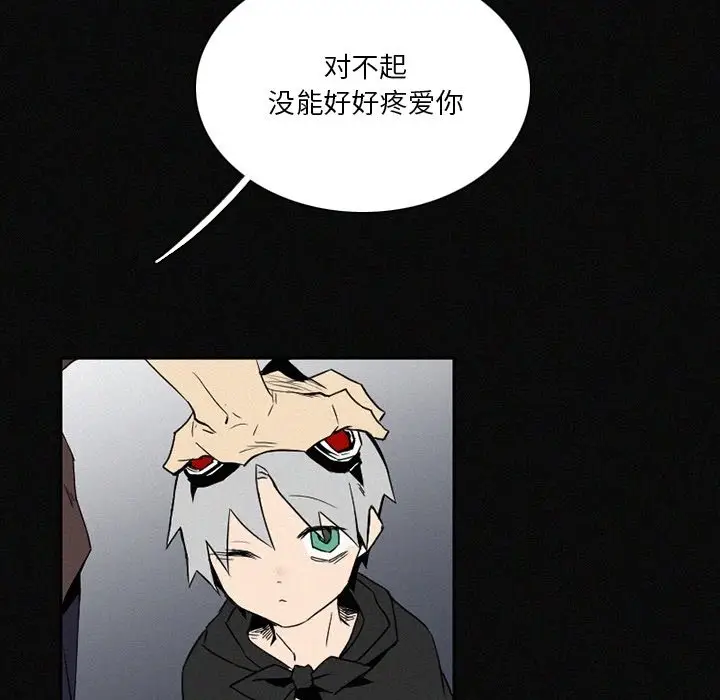 B级英雄[顶通]韩漫全集-第 41 话无删减无遮挡章节图片 
